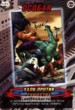 номер 686