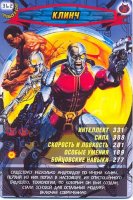 номер 362