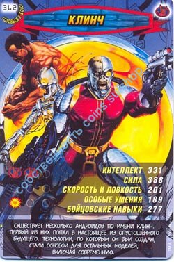 номер 362