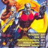 номер 362