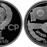 дружба СССР-НРБ  ПРУФ  (стародел)