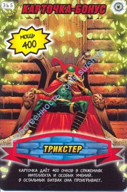 номер 365