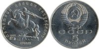Давид Сасунский состояние "из мешка"