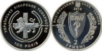 украинское медицинское общество
