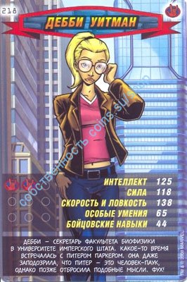номер 218