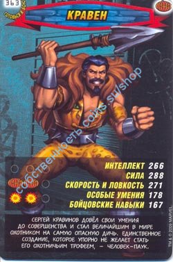 номер 363
