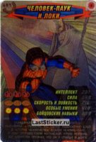 номер 689