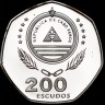 Кабо-Верде 200 эшкудо 1995 ФАО