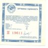 сертификат для сертификат для экспедиция Кука