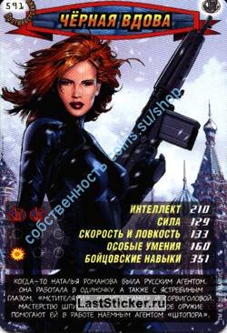 номер 591