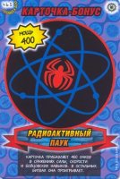 номер 465