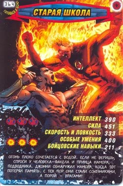 номер 364
