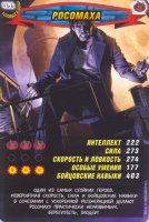 номер 466