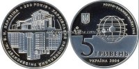 200 лет Харьковскому Университету