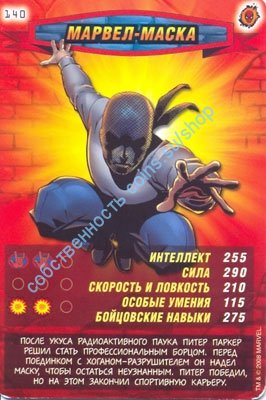 номер 140