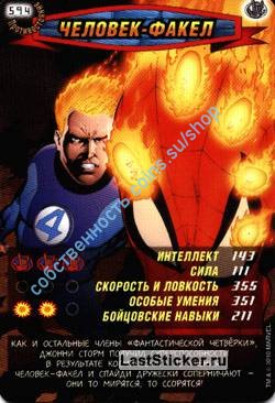 номер 594
