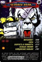 номер 694