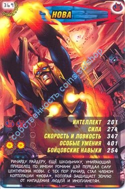 номер 369