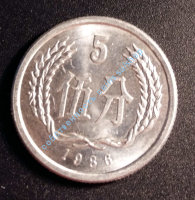 5 фен 1986