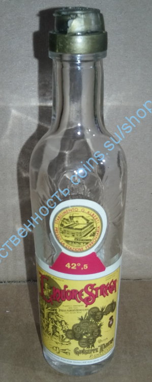 минибутылка на 0,05л пустая Ciquore Srenght