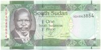 Южный Судан 1 фунт