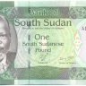 Южный Судан 1 фунт
