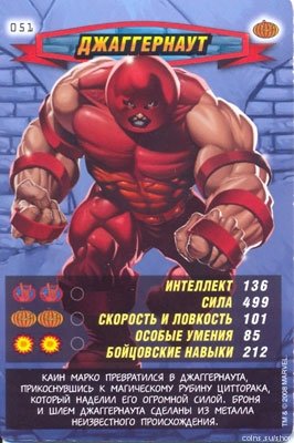 номер 051