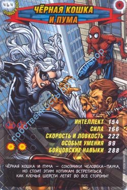 номер 464