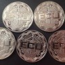 Нидерланды 2,5 экю 1990 Геерт Грооте 5 монет