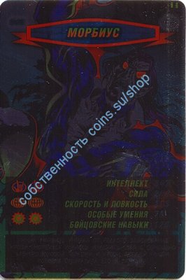 номер 053