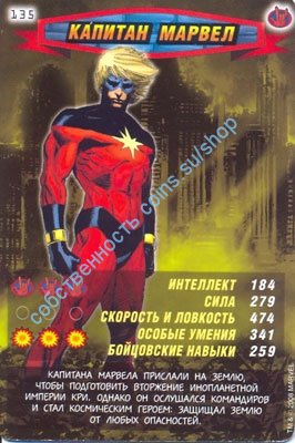 номер 135