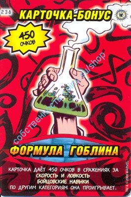 номер 238