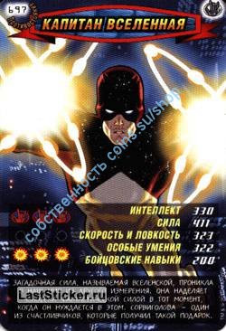 номер 697