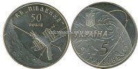КБ "Пивдення"