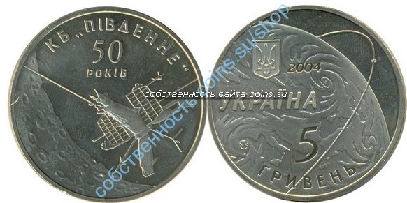 КБ "Пивдення"