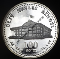 100 сумов 1998 "Здание парламента". (Узбекистан) 