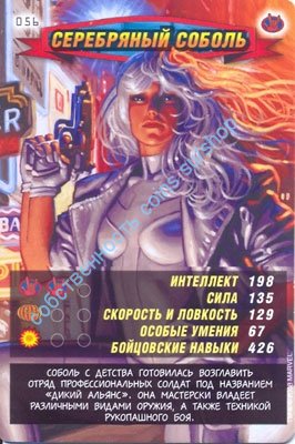 номер 056