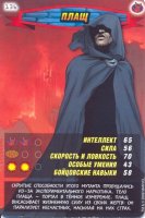номер 136