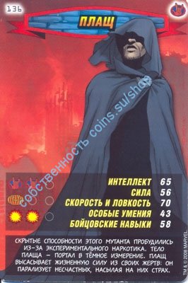 номер 136