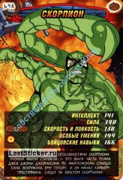 номер 698