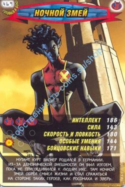номер 469