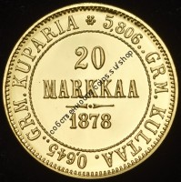 Финляндия 20 марок 1878 КОПИЯ