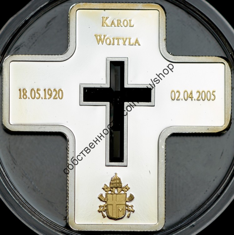 в форме креста-смерти Иоанна Павла Второго