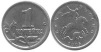 1 копейка 2005 ММД