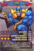 номер 141