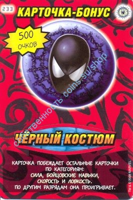 номер 233