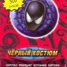 номер 233