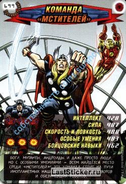 номер 699