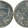 5 лет Конституции
