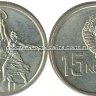 50 лет Советской Власти состояние "из мешка" 15-67 АНЦ